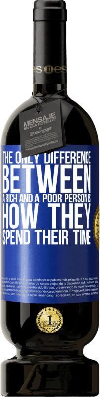 «富人和穷人之间的唯一区别是他们如何度过时光» 高级版 MBS® 预订