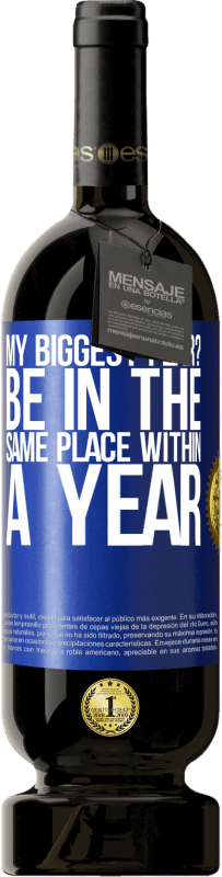 «我最大的恐惧？一年之内在同一个地方» 高级版 MBS® 预订