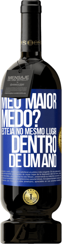 «meu maior medo? Esteja no mesmo lugar dentro de um ano» Edição Premium MBS® Reserva