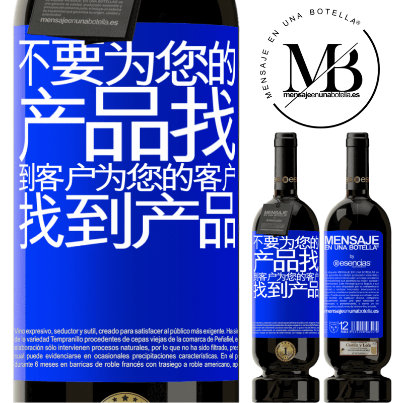 «不要为您的产品找到客户，为您的客户找到产品» 高级版 MBS® 预订