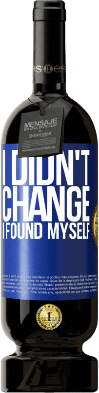 «Do not change. I found myself» Premium Edition MBS® Reserve