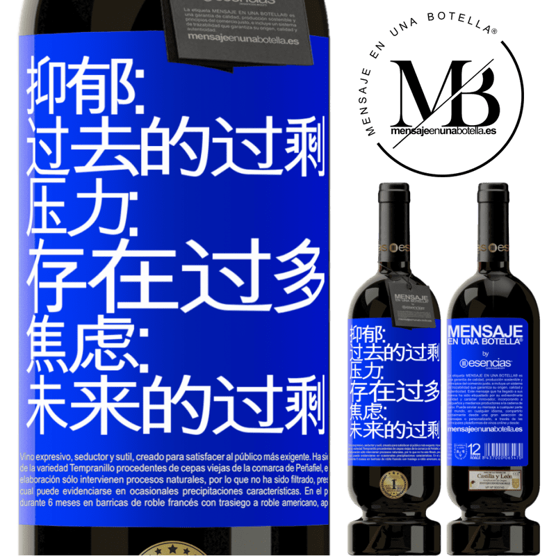 «抑郁：过去的过剩。压力：存在过多。焦虑：未来的过剩» 高级版 MBS® 预订