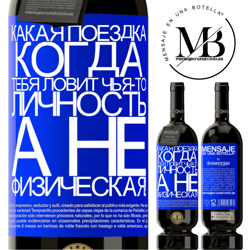 «какая поездка, когда тебя ловит чья-то личность, а не физическая!» Premium Edition MBS® Бронировать