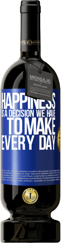 «幸せは私たちが毎日しなければならない決断です» プレミアム版 MBS® 予約する