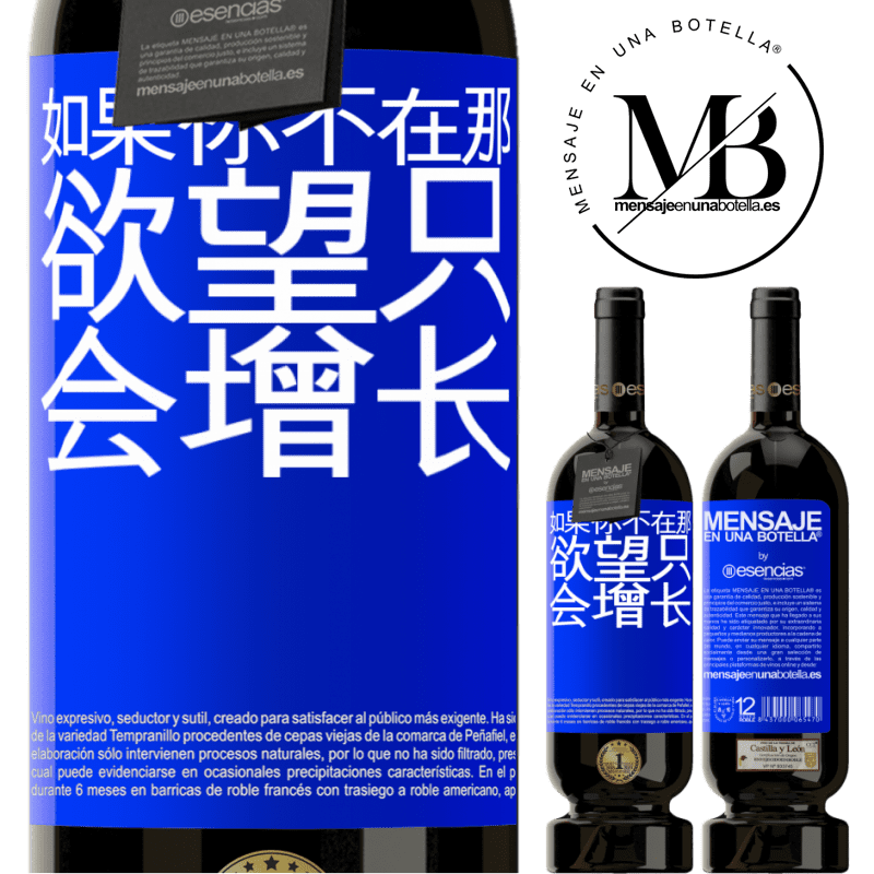 «如果你不在那，欲望只会增长» 高级版 MBS® 预订