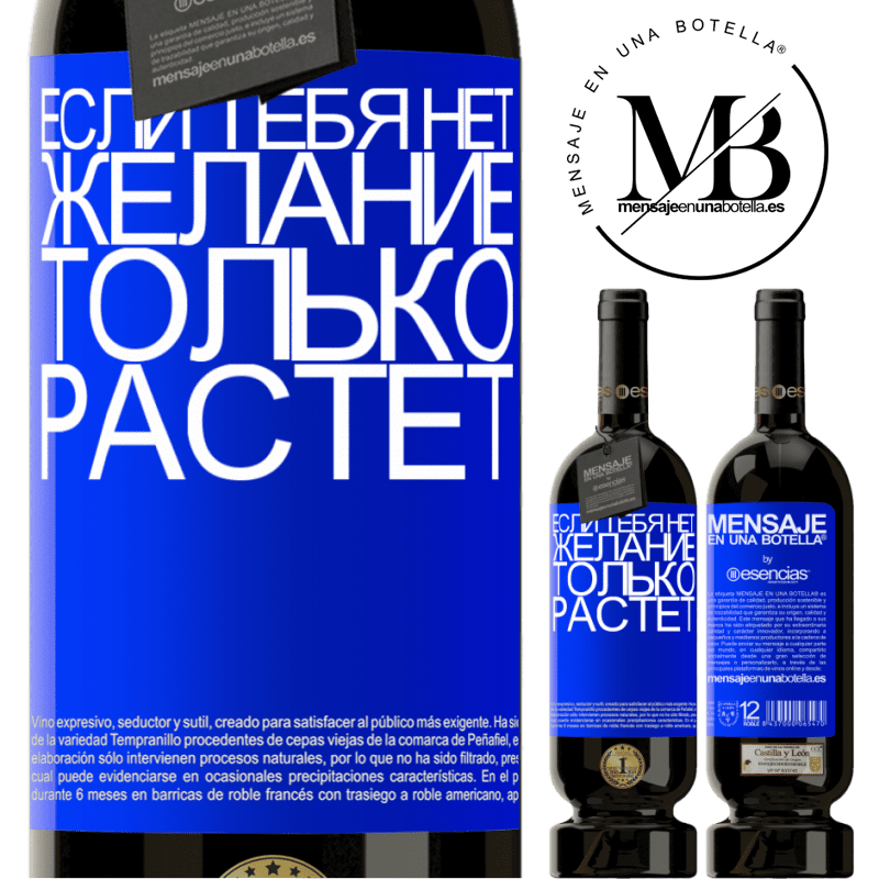«Если тебя нет, желание только растет» Premium Edition MBS® Бронировать