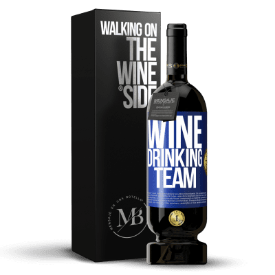«Wine drinking team» プレミアム版 MBS® 予約する