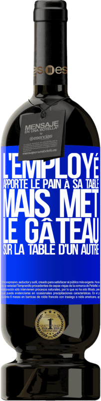 «L'employé apporte le pain à sa table, mais met le gâteau sur la table d'un autre» Édition Premium MBS® Réserve
