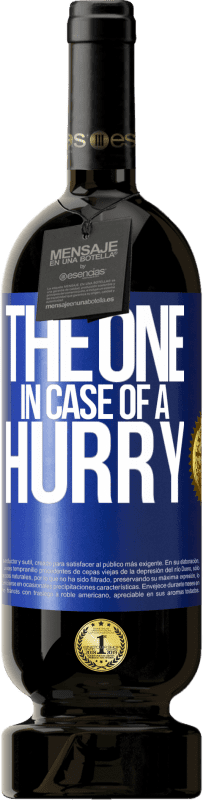 «The one in case of a hurry» Premium Edition MBS® Бронировать