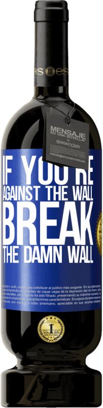 «Если вы против стены, сломайте эту чертову стену» Premium Edition MBS® Бронировать