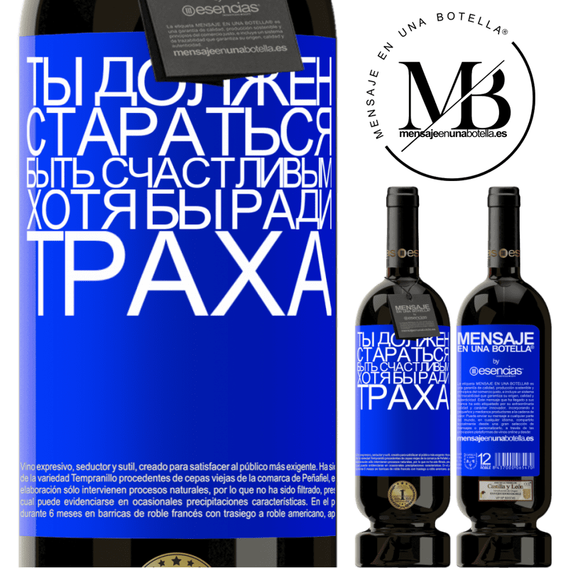 «Ты должен стараться быть счастливым хотя бы ради траха» Premium Edition MBS® Бронировать