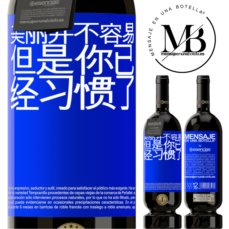 «美丽并不容易，但是你已经习惯了» 高级版 MBS® 预订
