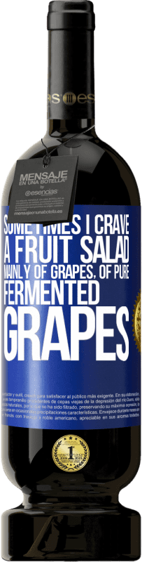 «Иногда мне очень хочется фруктовый салат, в основном из винограда, из чистого сброженного винограда» Premium Edition MBS® Бронировать