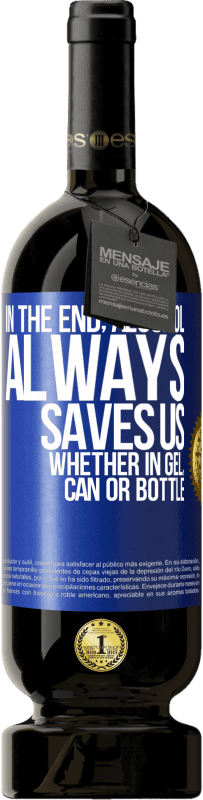 49,95 € | 红酒 高级版 MBS® 预订 最后，无论是凝胶，罐装还是瓶装，酒精总是可以拯救我们 蓝色标签. 可自定义的标签 预订 12 个月 收成 2014 Tempranillo