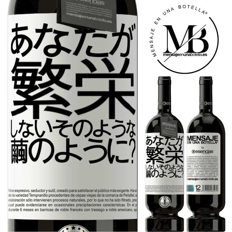 «soになって咲かないのはどうですか？» プレミアム版 MBS® 予約する