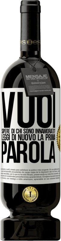 «vuoi sapere di chi sono innamorato? Leggi di nuovo la prima parola» Edizione Premium MBS® Riserva