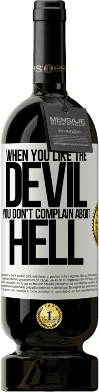 «当您喜欢魔鬼时，您不会抱怨地狱» 高级版 MBS® 预订