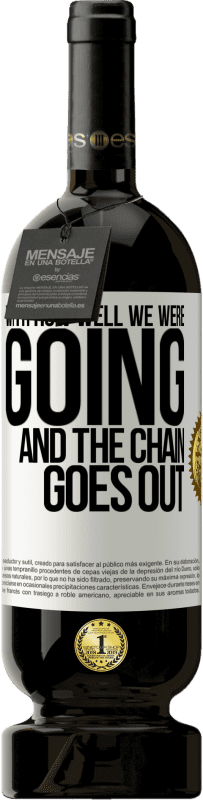 «随着我们的发展顺利，连锁店消失了» 高级版 MBS® 预订