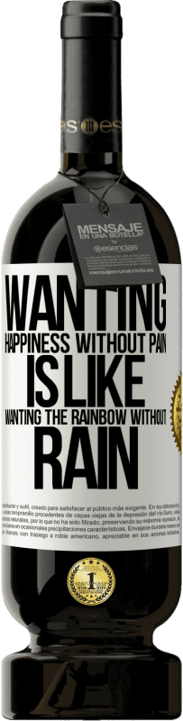 «Wanting happiness without pain is like wanting the rainbow without rain» Premium Edition MBS® Reserve