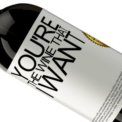 独特的个人表达. «You're the wine that I want» 高级版 MBS® 预订