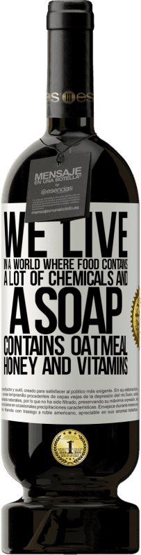 «We live in a world where food contains a lot of chemicals and a soap contains oatmeal, honey and vitamins» Premium Edition MBS® Reserve