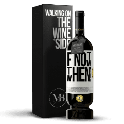 «If Not Now, then When?» Premium Edition MBS® Reserve