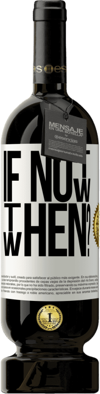 «If Not Now, then When?» Premium Ausgabe MBS® Reserve