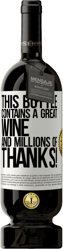 49,95 € | Красное вино Premium Edition MBS® Бронировать Эта бутылка содержит отличное вино и миллионы СПАСИБО! Белая этикетка. Настраиваемая этикетка Бронировать 12 Месяцы Урожай 2014 Tempranillo