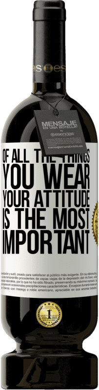«在您穿的所有衣服中，您的态度最重要» 高级版 MBS® 预订