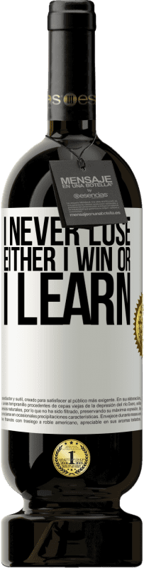 49,95 € | 红酒 高级版 MBS® 预订 我永远不会输我赢了还是我学习了 白标. 可自定义的标签 预订 12 个月 收成 2016 Tempranillo
