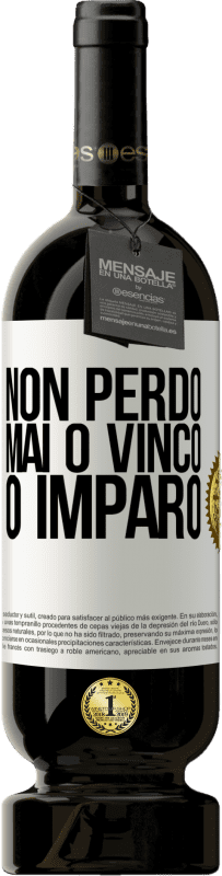 49,95 € | Vino rosso Edizione Premium MBS® Riserva Non perdo mai O vinco o imparo Etichetta Bianca. Etichetta personalizzabile Riserva 12 Mesi Raccogliere 2015 Tempranillo