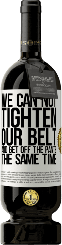 «ベルトを締めると同時にズボンを下げることはできません» プレミアム版 MBS® 予約する