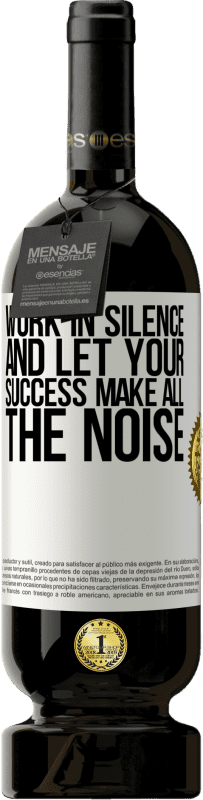 «沈黙の中で働き、あなたの成功がすべての騒ぎをさせる» プレミアム版 MBS® 予約する