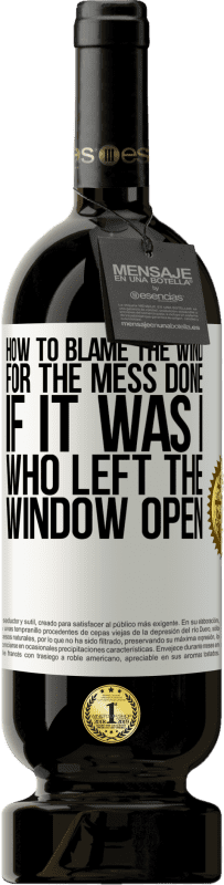«如果是我把窗户打开了，该怎么办惹的祸» 高级版 MBS® 预订