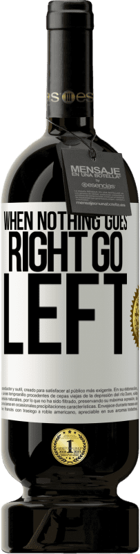 «When nothing goes right, go left» Premium Edition MBS® Бронировать