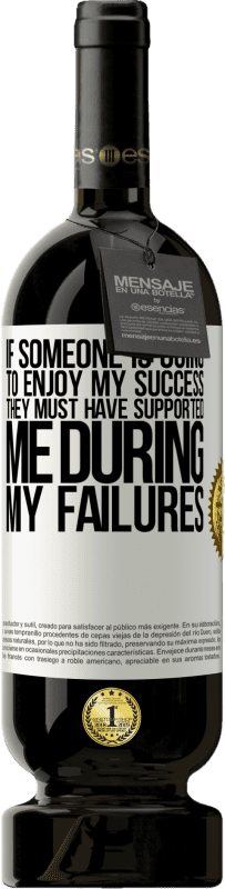 «如果有人要享受我的成功，那他们一定会在我失败期间支持我» 高级版 MBS® 预订
