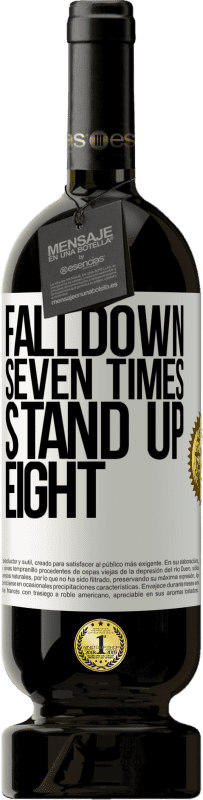 «Falldown seven times. Stand up eight» Premium Edition MBS® Reserve