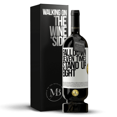 «Falldown seven times. Stand up eight» Premium Edition MBS® Reserve