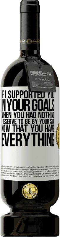 «如果在您一无所有的时候我支持您的目标，那么现在您拥有一切，就应该在您身边» 高级版 MBS® 预订