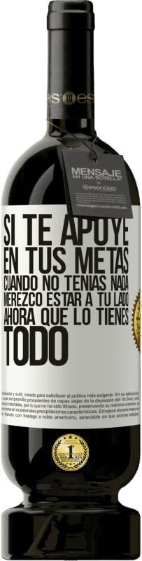 «Si te apoyé en tus metas cuando no tenías nada, merezco estar a tu lado ahora que lo tienes todo» Edición Premium MBS® Reserva