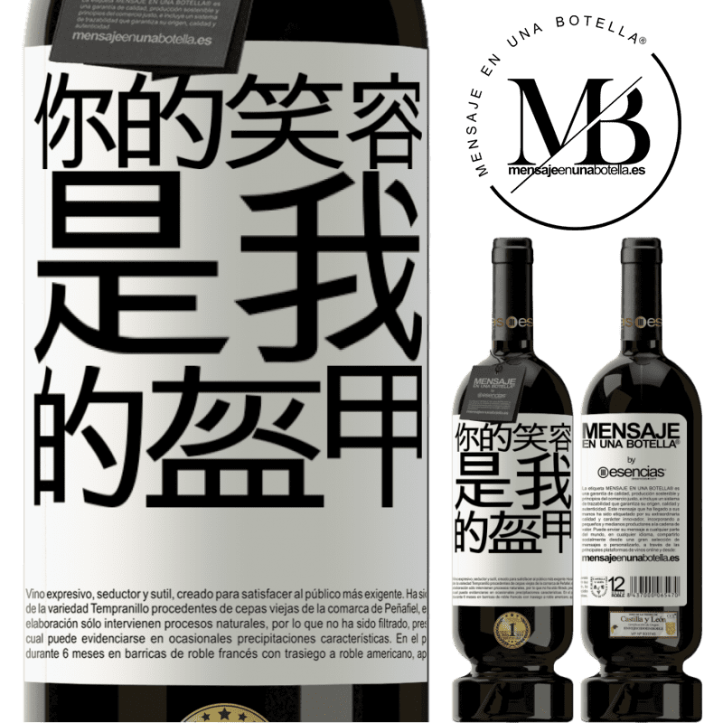 «你的笑容是我的盔甲» 高级版 MBS® 预订