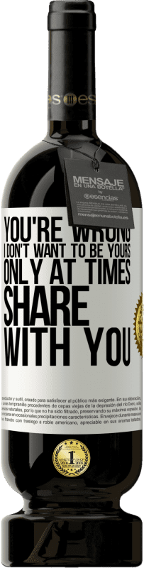 «你错了我不想成为你的只偶尔与您分享» 高级版 MBS® 预订