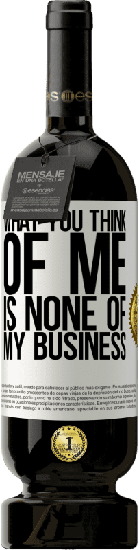 «你对我的看法与我无关» 高级版 MBS® 预订