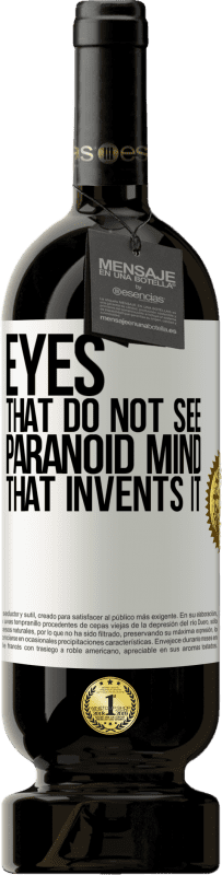 «見えない目、それを発明する妄想心» プレミアム版 MBS® 予約する