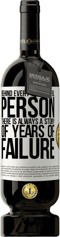 «За каждым успешным человеком всегда стоит история лет неудач» Premium Edition MBS® Бронировать