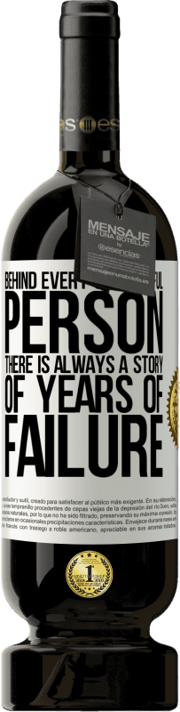 «Behind every successful person, there is always a story of years of failure» Premium Edition MBS® Reserve
