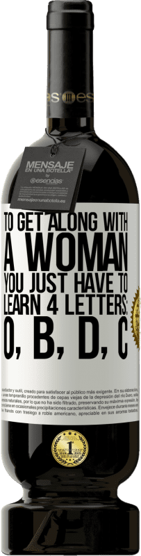 «要与女人相处，您只需要学习4个字母：O，B，D，C» 高级版 MBS® 预订