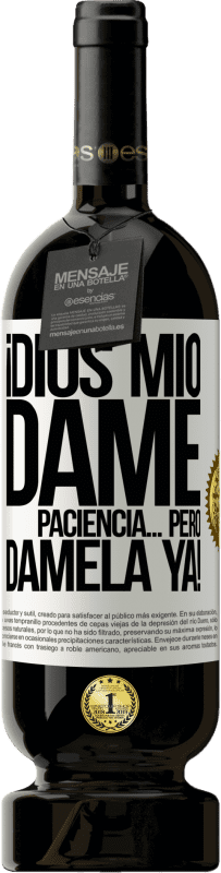 49,95 € Envío gratis | Vino Tinto Edición Premium MBS® Reserva ¡Dios mío dame paciencia...Pero dámela YA! Etiqueta Blanca. Etiqueta personalizable Reserva 12 Meses Cosecha 2016 Tempranillo
