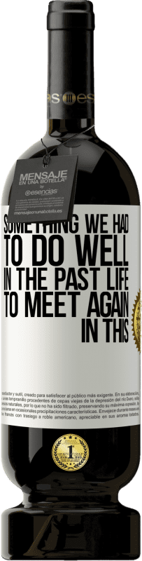 «Что-то, что мы должны были сделать хорошо в следующей жизни, чтобы встретиться снова в этом» Premium Edition MBS® Бронировать