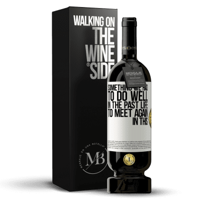 «Something we had to do well in the next life to meet again in this» Premium Edition MBS® Reserve